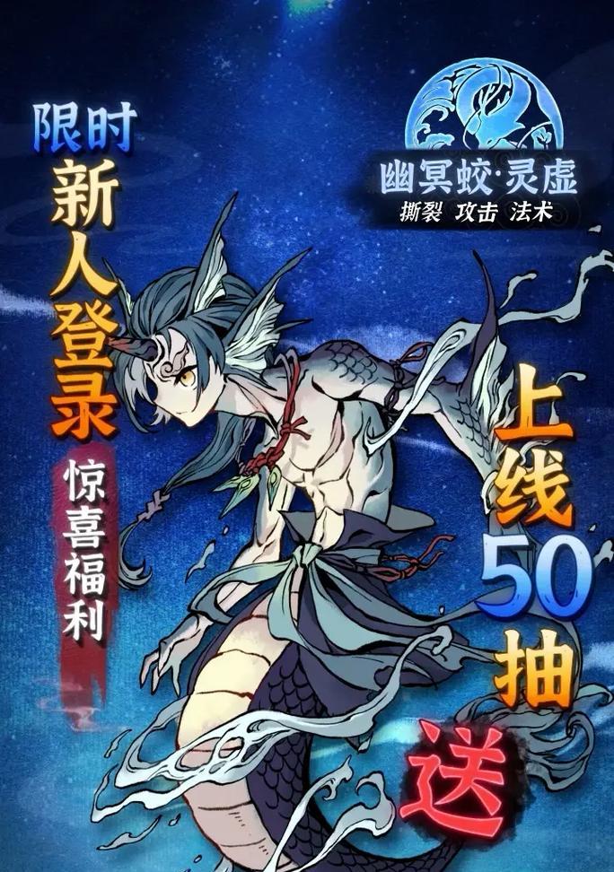 《一念逍遥困魔诀》（一念逍遥困魔诀是什么）