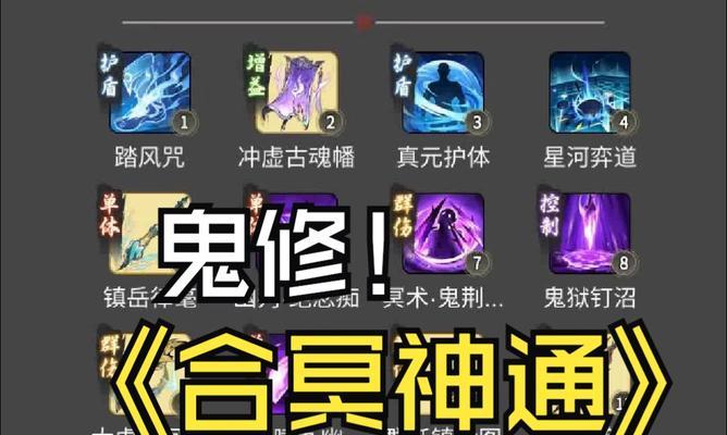 《一念逍遥困魔诀》（一念逍遥困魔诀是什么）