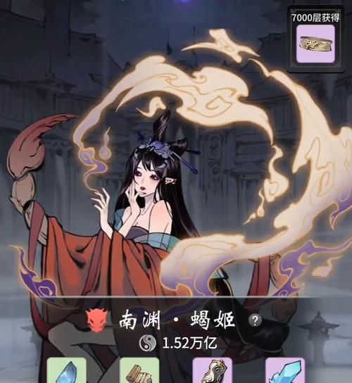 《一念逍遥困魔诀》（一念逍遥困魔诀是什么）