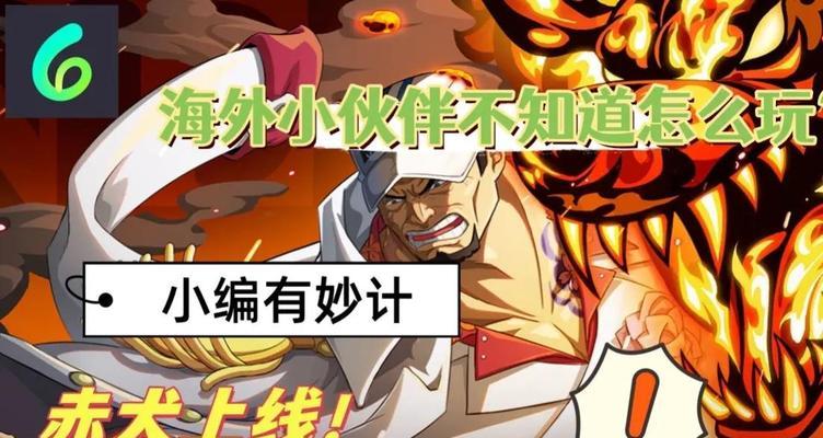 《奇迹暖暖》游戏公主级10-5赛间休息攻略（解锁秘籍）
