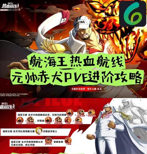 《奇迹暖暖》游戏公主级10-5赛间休息攻略（解锁秘籍）