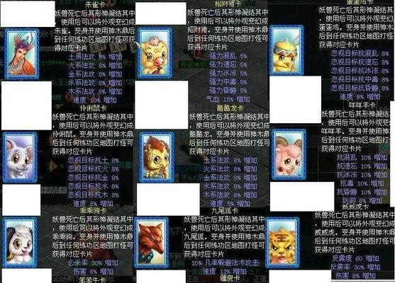 问道手游低成本打造宠物方法有哪些？如何有效节省资源？