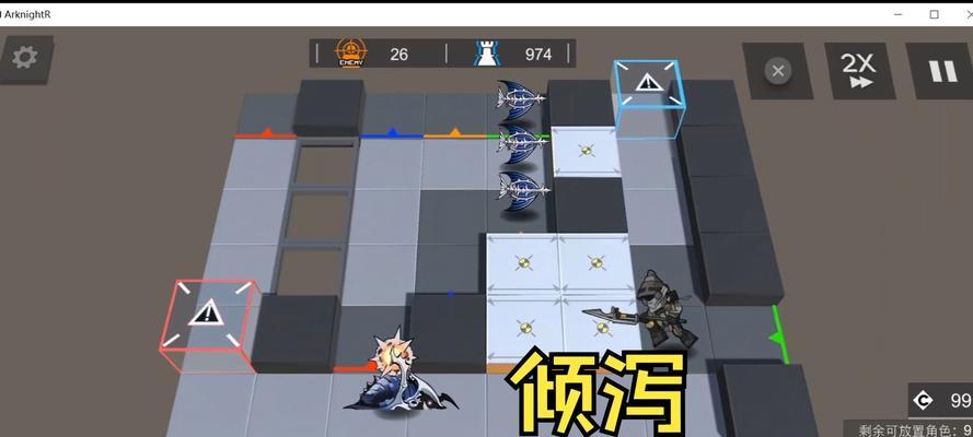 《崩坏学园2》世界1-8关卡攻略指南（细致解析游戏关卡攻略）