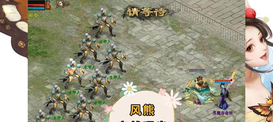 大话西游2小熊加点推荐？加点对小熊能力有何影响？