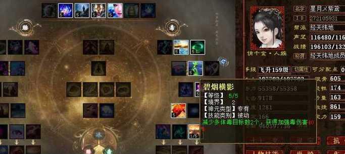 大话西游2小熊加点推荐？加点对小熊能力有何影响？