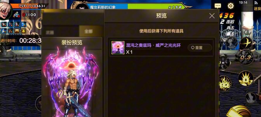 彩虹岛特效光环选择方法是什么？如何选择合适的特效光环？