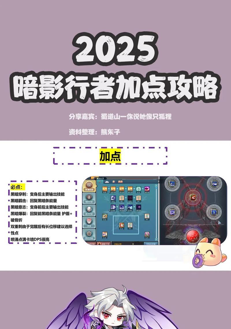 彩虹岛特效光环选择方法是什么？如何选择合适的特效光环？