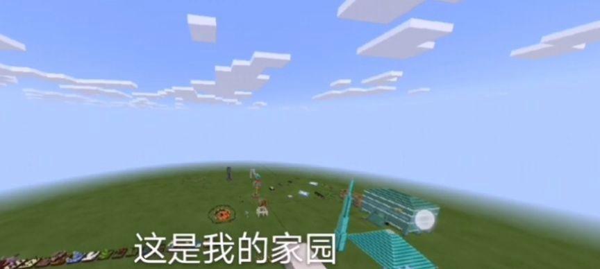 我的世界家园系统升级指南（以游戏为主）