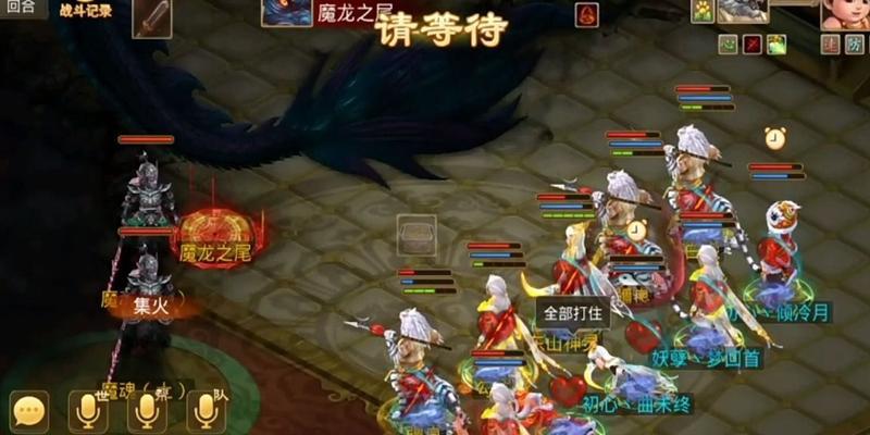 问道中如何解除尊道模式？