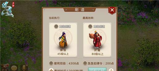 问道中修罗王技能的打法是什么？