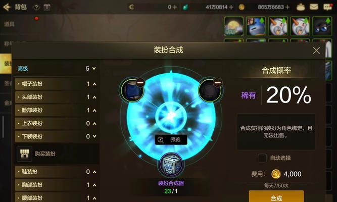 《DNF手游泰拉石交易攻略》（DNF手游泰拉石使用介绍）