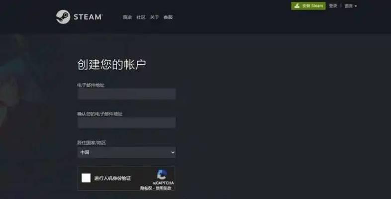 绝地求生查找他人账号方法？账号信息如何获取？