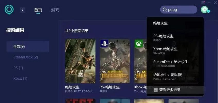 绝地求生查找他人账号方法？账号信息如何获取？