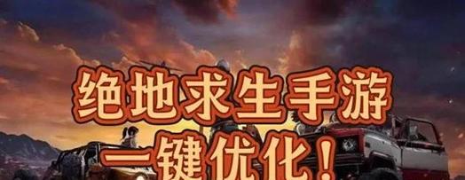 绝地求生跳车技巧是什么？如何实现不读秒跳车？