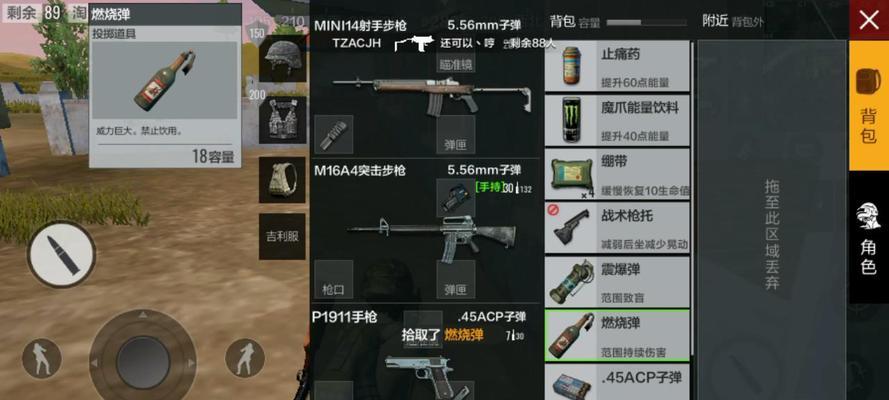 绝地求生跳车技巧是什么？如何实现不读秒跳车？