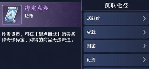 问道金熊时装如何获取？获取途径有哪些？
