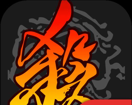 《天下HD》盐泉护送任务攻略（解密盐泉护送任务的全新玩法）
