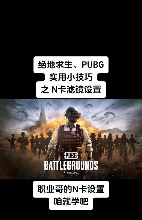 绝地求生中如何避免在空投箱子里被人发现？