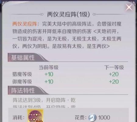 完美世界手游宝宝猎魔玩法有哪些？