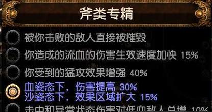 《解神者》最强开荒阵容搭配剖析（游戏开荒必备）