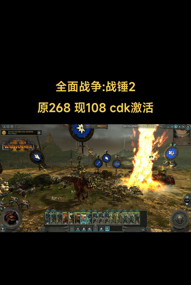 全面战争（农民暴徒在游戏中的作用及策略）
