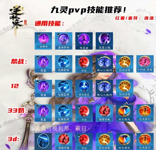 问道手游离线模式下如何刷道？有哪些技巧可以提高效率？