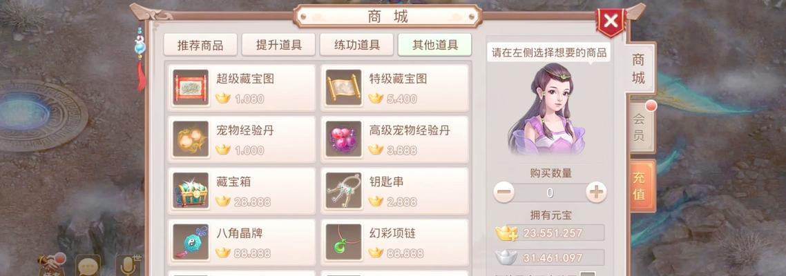 问道手游离线模式下如何刷道？有哪些技巧可以提高效率？