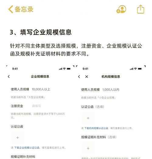 实名注册流程是怎样的？如何完成实名认证？