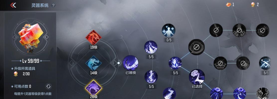 问道手游中蚩尤简单模式如何设置？