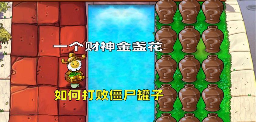 《家国梦》完美开局攻略（策略、规划、效率）