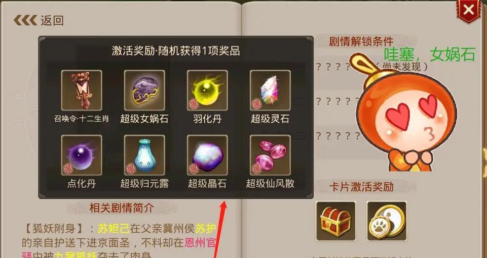问道单人游戏玩法有哪些？