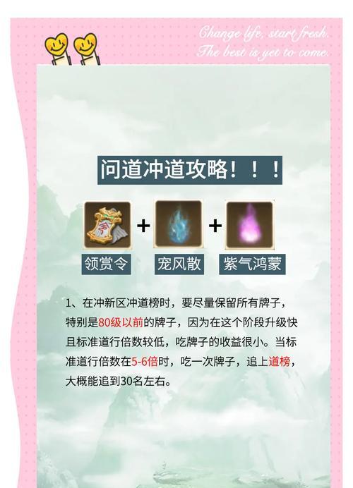 问道发送位置给好友的方法是什么？如何在游戏内分享位置？