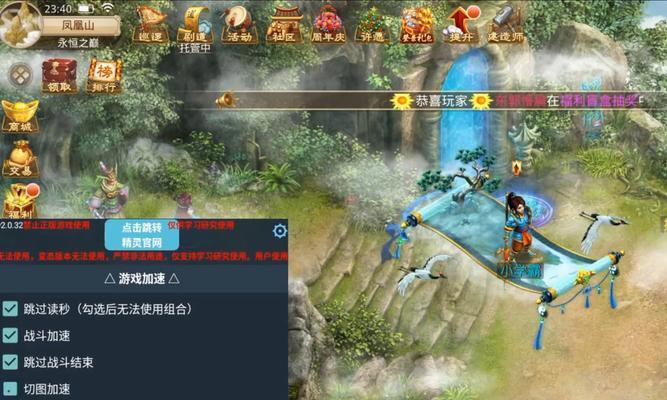 问道发送位置给好友的方法是什么？如何在游戏内分享位置？