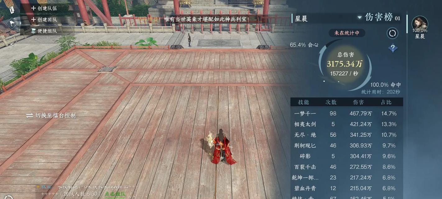 《逆水寒智者无情》攻略（掌握游戏技巧）
