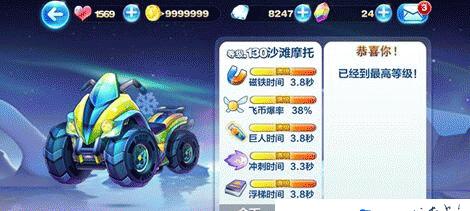 《天天酷跑》游戏（解析游戏中最强大的组合策略）