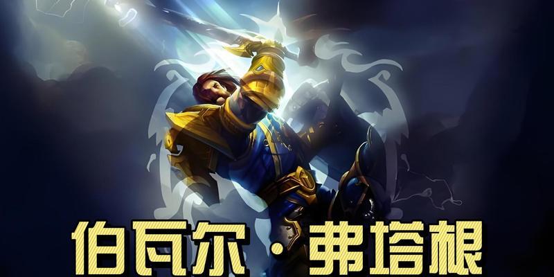 《炉石传说》黑科技（挑战游戏规则）