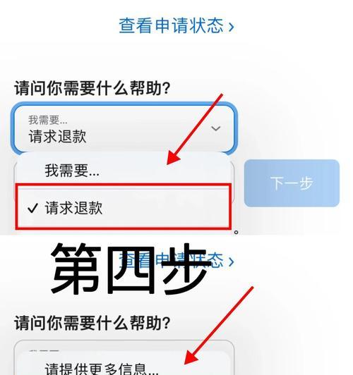 寻仙不周山去粉刺的方法是什么？如何顺利到达？