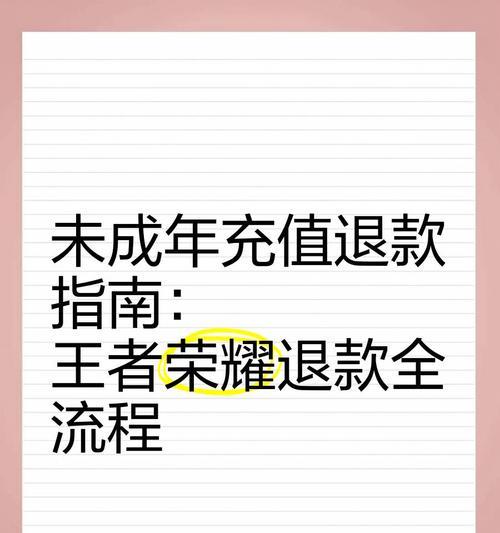 寻仙不周山去粉刺的方法是什么？如何顺利到达？