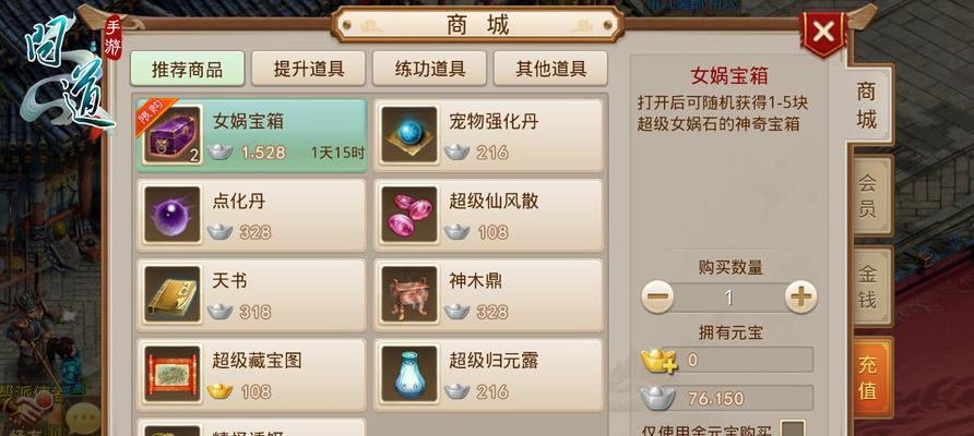 问道手游娃娃摆摊方法是什么？有哪些步骤？