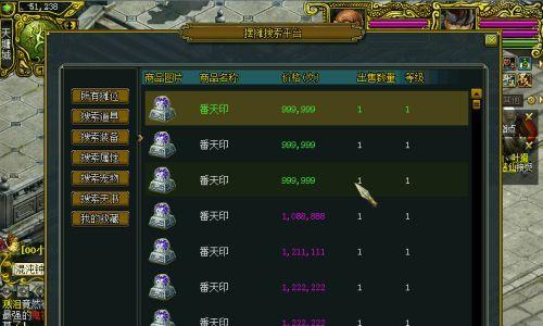 问道手游娃娃摆摊方法是什么？有哪些步骤？