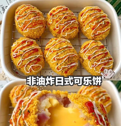 用魔法创造可口的可乐饼（以游戏为主）