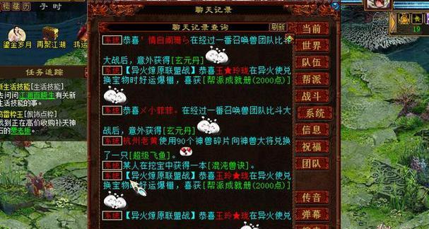 大话西游2中抢妖的策略有哪些？