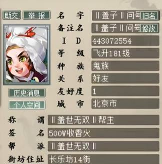 大话西游2中抢妖的策略有哪些？