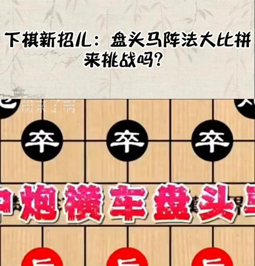 赤马星阵打法有哪些？需要注意什么？