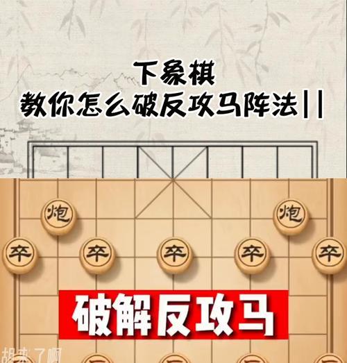 赤马星阵打法有哪些？需要注意什么？