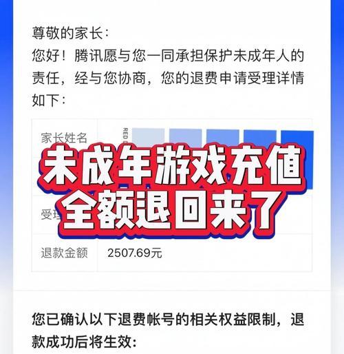 问道重复喇叭喊话操作方法是什么？