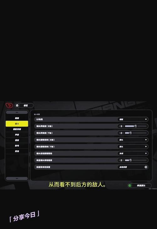 自动战斗设置方法有哪些？如何优化自动战斗效率？