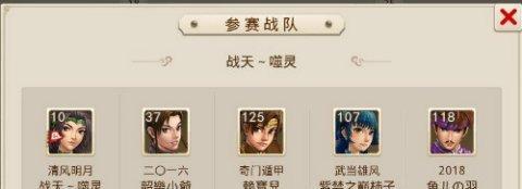 问道游戏中进行PK的正确方式是什么？