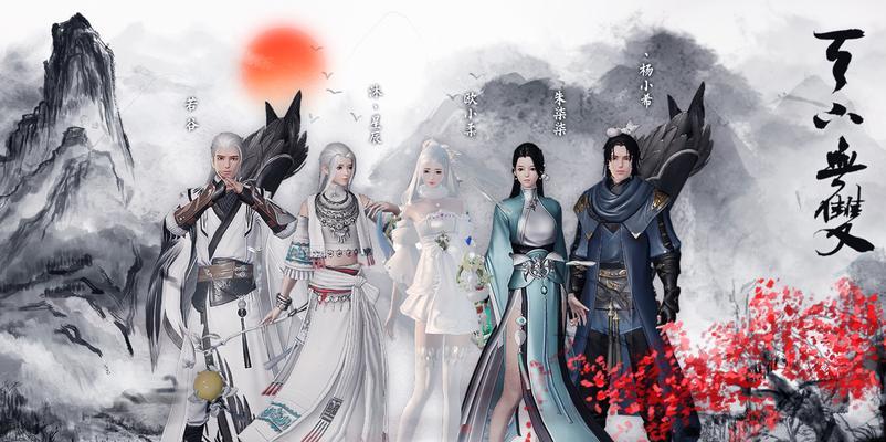 楚留香手游武当技能连招攻略（跟着武当老道学习如何打出完美连招）