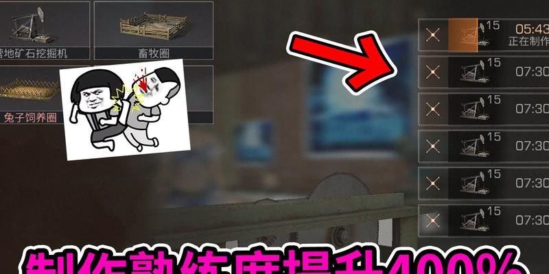 《明日之后》养猪圈制作攻略（手把手教你如何自己养猪）